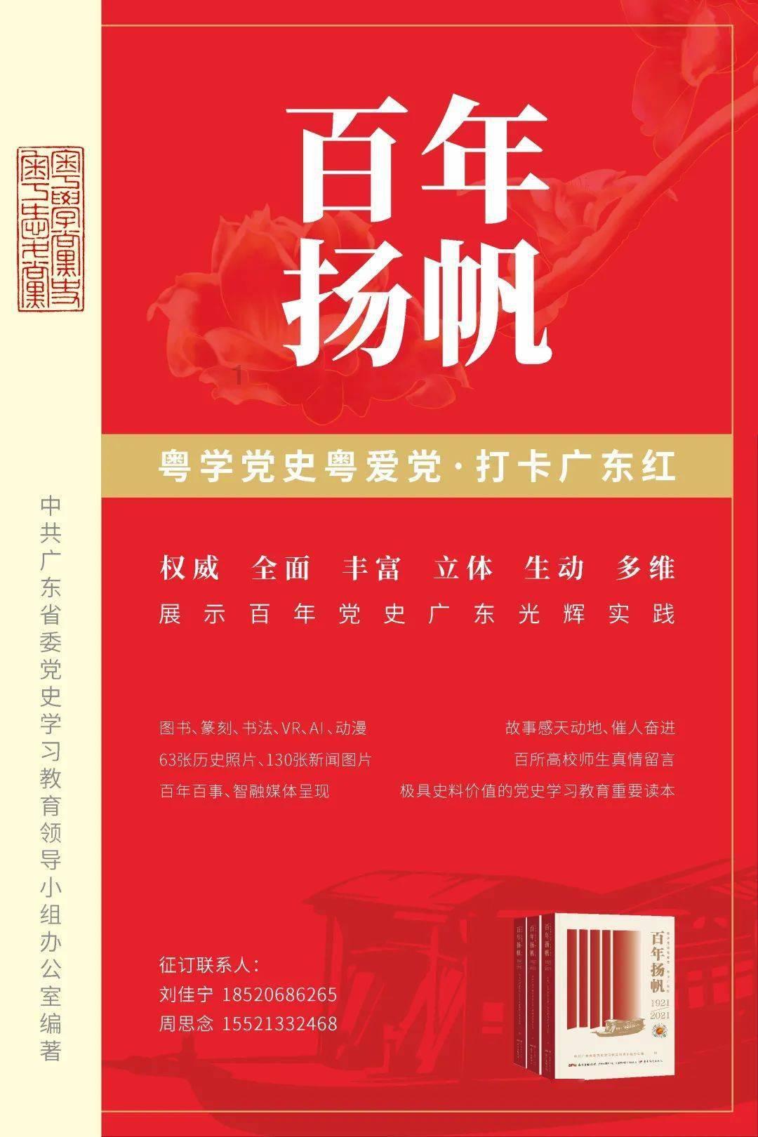 重力骑士
