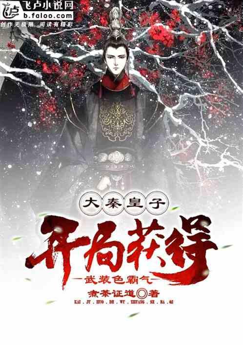 魔法时钟找不同